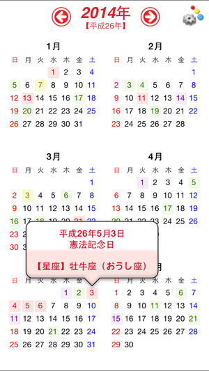 calendar_img_1
